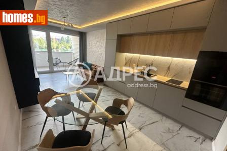 Двустаен, 64m² - Апартамент под наем - 120487963