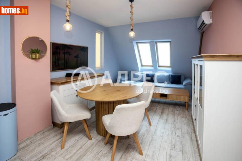 Двустаен, 60m² - София, София - град - Апартамент под наем - АДРЕС НЕДВИЖИМИ ИМОТИ - 120489169
