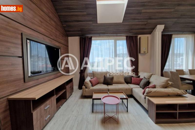 Тристаен, 150m²