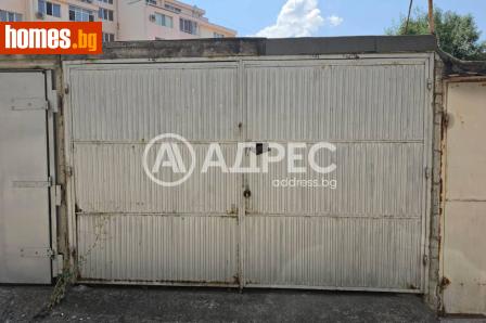 Гараж, 18m² - Апартамент за продажба - 120494312