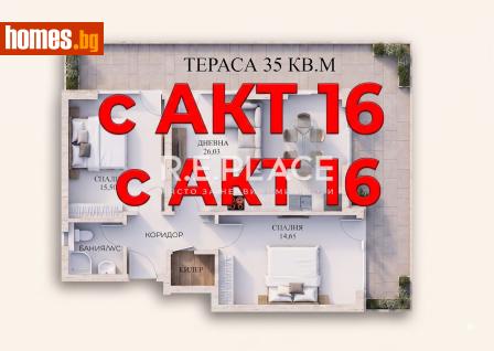 Тристаен, 130m² - Апартамент за продажба - 120501329