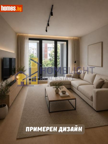 Тристаен, 113m² - Жк. Люлин 5, София - Апартамент за продажба - ХОУМ ЛАЙТ  - 120506233