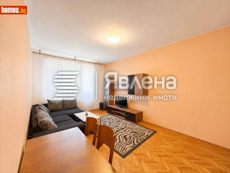 Двустаен, 67m² - Жк. Гоце Делчев, София - Апартамент за продажба - ЯВЛЕНА - 120509441
