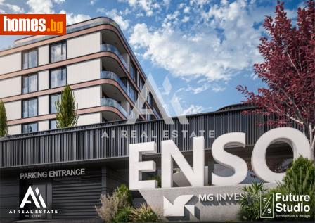 Двустаен, 63m² - Апартамент за продажба - 120517295