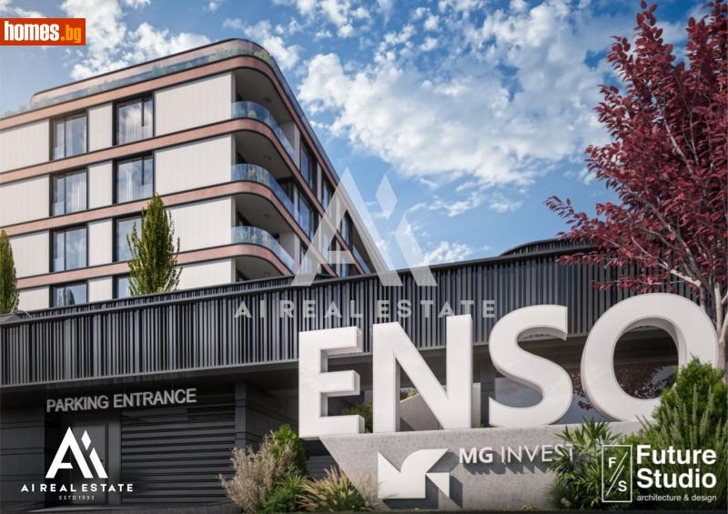 Двустаен, 63m² -  Широк Център, Плевен - Апартамент за продажба - АНДРОМЕДА  - 120517295