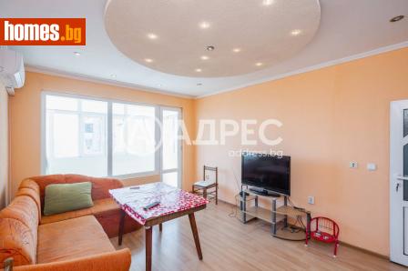 Многостаен, 87m² - Апартамент за продажба - 120529132