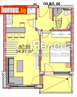 Двустаен, 63m² - Апартамент за продажба - 120529489