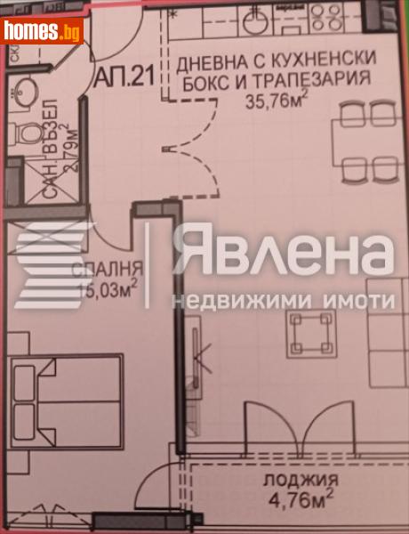 Двустаен, 65m² - Жк. Обеля 2, София - Апартамент за продажба - ЯВЛЕНА - 120529534