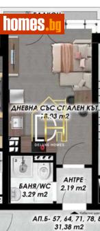 Едностаен, 42m² - Апартамент за продажба - 120530154