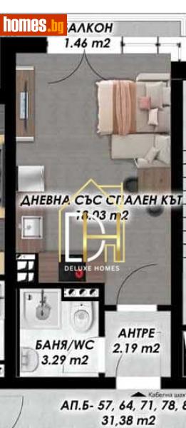 Едностаен, 42m² - Жк. Гагарин, Пловдив - Апартамент за продажба - Deluxe Homes - 120530154