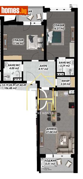 Тристаен, 123m² - Жк. Гагарин, Пловдив - Апартамент за продажба - Deluxe Homes - 120530160