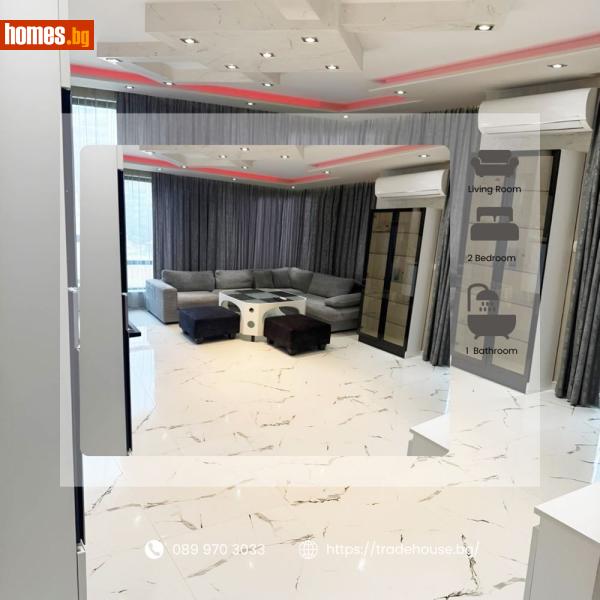 Тристаен, 100m²