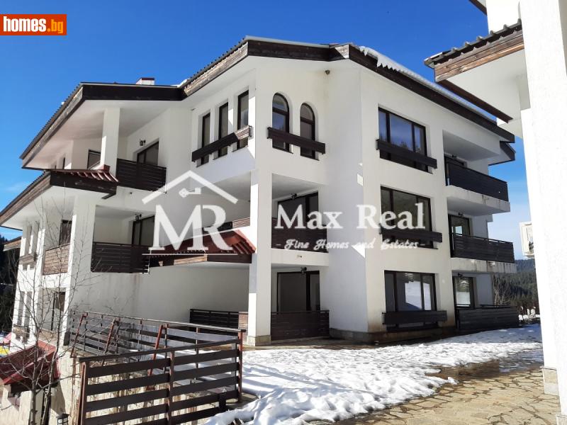 Тристаен, 122m² - Гр.Чепеларе, Смолян - Апартамент за продажба - Max Real - 120547606