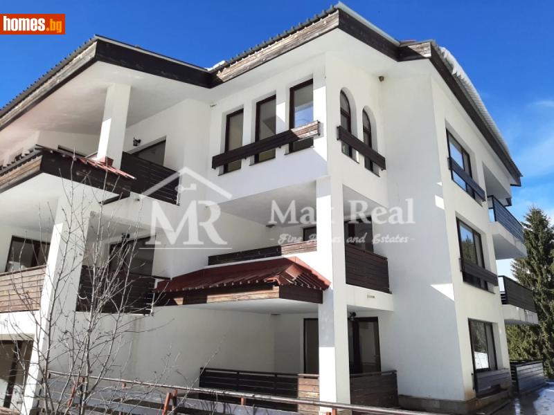 Тристаен, 131m² - Гр.Чепеларе, Смолян - Апартамент за продажба - Max Real - 120547615