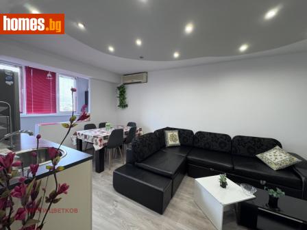 Тристаен, 64m² - Апартамент за продажба - 120548118