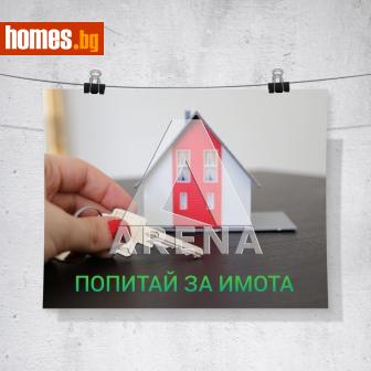 Тристаен, 82m² - Апартамент за продажба - 120564689