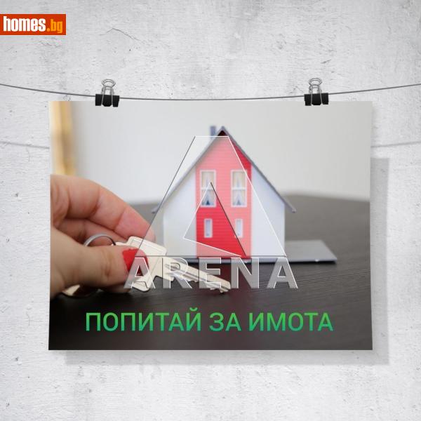 Тристаен, 82m² -  Център, Пловдив - Апартамент за продажба - Арена имот  - 120564689