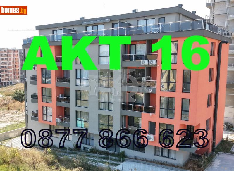 Двустаен, 52m² -  Кайсиева Градина, Варна - Апартамент за продажба - Руди Кей - 120564982