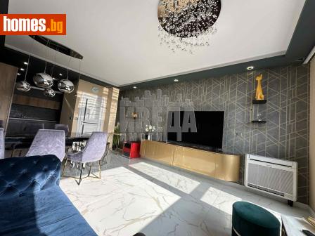 Тристаен, 117m² - Апартамент за продажба - 120565513
