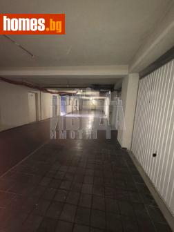 Гараж, 17m² - Апартамент за продажба - 120565560