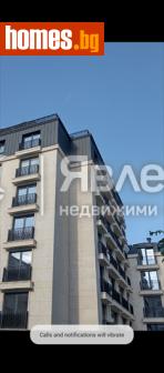 Тристаен, 97m² - Апартамент за продажба - 120571945