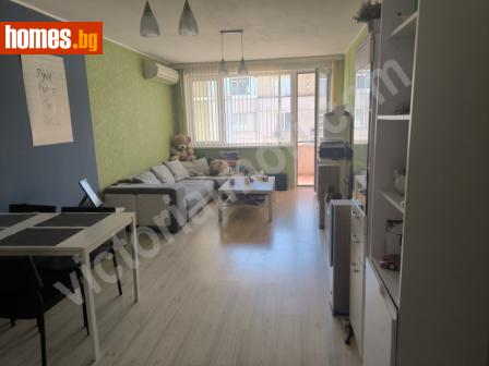 Тристаен, 103m² - Апартамент за продажба - 120573277