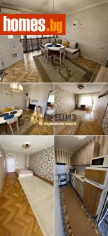 Двустаен, 56m² - Апартамент за продажба - 120575388