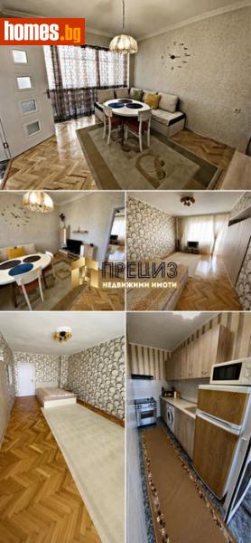 Двустаен, 56m² - Жк. Херсон, Шумен - Апартамент за продажба - ПРЕЦИЗ ИМОТИ - 120575388