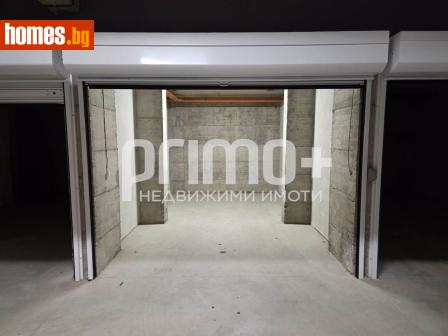 Гараж, 17m² - Апартамент за продажба - 120576422