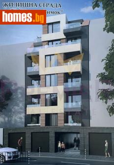 Тристаен, 117m² - Апартамент за продажба - 120578741