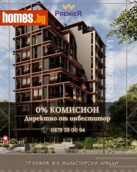 Тристаен, 109m² - Апартамент за продажба - 120580985