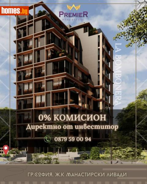 Тристаен, 109m² - Кв. Манастирски Ливади, София - Апартамент за продажба - ИМОТИ ПРЕМИЕР - 120580985