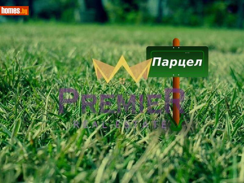 Парцел, 22525m² - Гр.Елин Пелин, Софийска - Парцел за продажба - ИМОТИ ПРЕМИЕР - 120589520