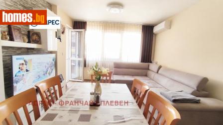 Тристаен, 99m² - Апартамент за продажба - 120590821