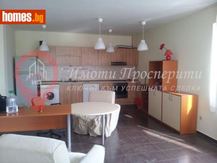 Тристаен, 331m² - Апартамент за продажба - 120595999