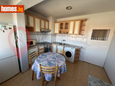 Двустаен, 58m² - Апартамент за продажба - 120596009