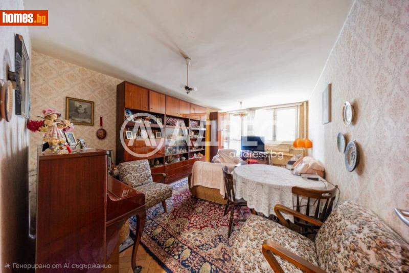 Тристаен, 83m² - Плевен, Плевен - Апартамент за продажба - АДРЕС НЕДВИЖИМИ ИМОТИ - 120597497