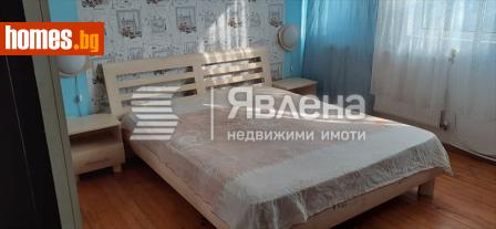 Многостаен, 255m² - Апартамент за продажба - 120609048