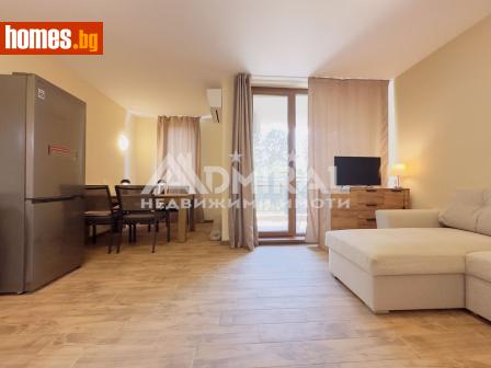 Едностаен, 51m² - Апартамент за продажба - 120609552