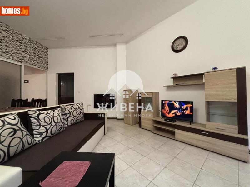 Двустаен, 60m² - Гр.Балчик, Добрич - Апартамент за продажба - ЖИВЕНА Недвижими Имоти - 120624301