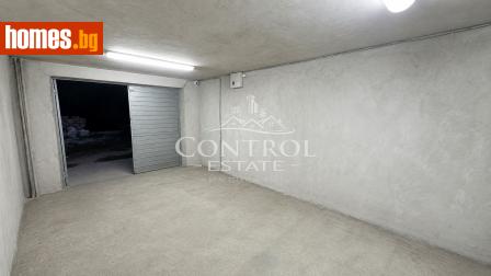 Гараж, 26m² - Апартамент за продажба - 120628801