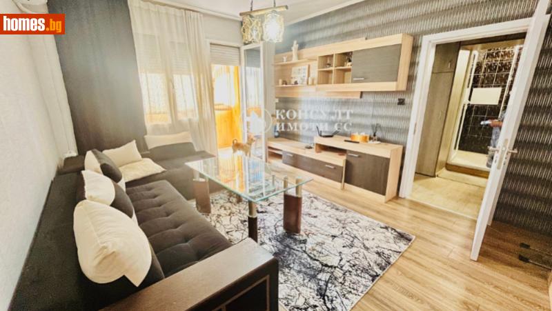Многостаен, 96m² -  Широк център, Стара Загора - Апартамент за продажба - КОНСУЛТ ИМОТИ СС - 120630493
