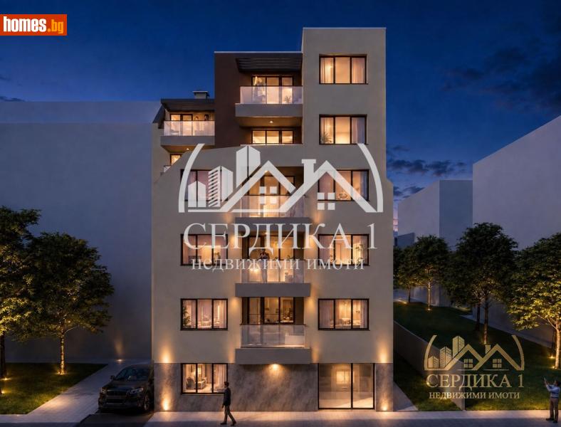 Двустаен, 61m² -  Център, Благоевград - Апартамент за продажба - СЕРДИКА 1 НЕДВИЖИМИ ИМОТИ ЕООД - 120640304
