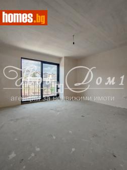 Двустаен, 54m² - Апартамент за продажба - 120649735