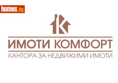 Тристаен, 107m² - Апартамент за продажба - 120651625