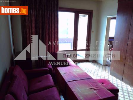 Двустаен, 48m² - Апартамент за продажба - 120652084
