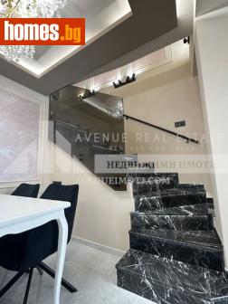 Тристаен, 135m² - Апартамент за продажба - 120652111