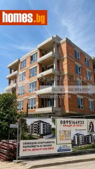 Тристаен, 165m² - Апартамент за продажба - 120652184
