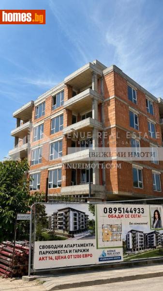 Тристаен, 165m² - Кв. Остромила, Пловдив - Апартамент за продажба - Avenue Real Estate - 120652184