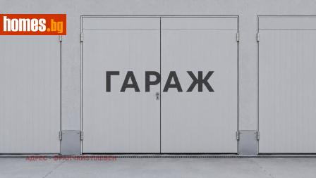 Гараж, 23m² - Апартамент за продажба - 120654690
